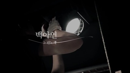 Baek Ah Yeon - Sad Song ( Classic Ver.) w/ Lee Jin Wook