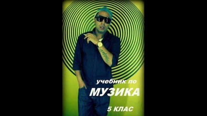 100 kila - дай ми малко кока