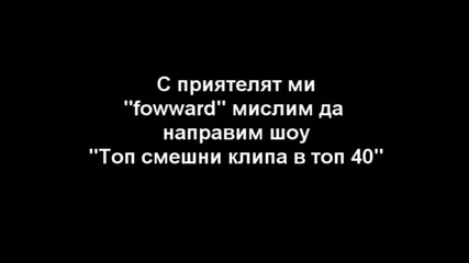 Top 3 Funny Videos In Top40 - Review