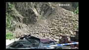 Огромно свлачище затвори път в Китай