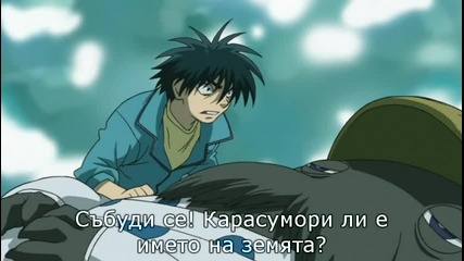 [anubiss] Kekkaishi - 17 bg sub