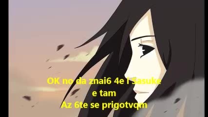 naruto shippuden chat 7