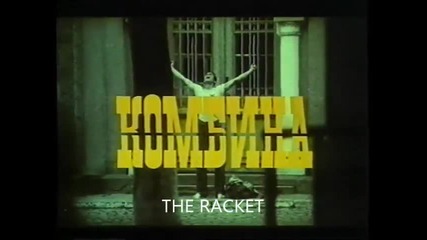 Комбина (1982) (бг аудио) (част 1) Версия А Vhs Rip Аудио Видео Орфей 2003