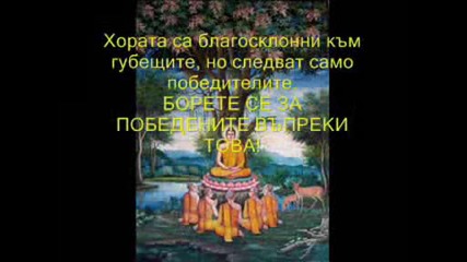 Дом за деца в Калкута