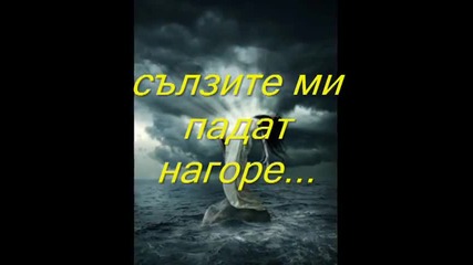 Ceca Velichkovich Pile превод Bg N™