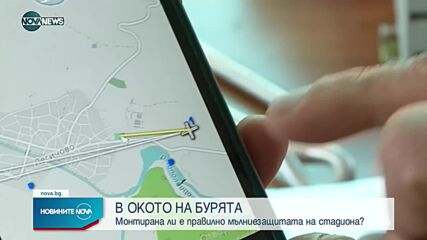 Новините на NOVA NEWS (30.08.2021 – 20:00)