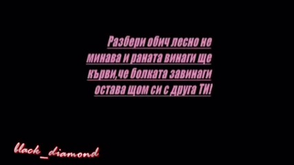 For You My Love