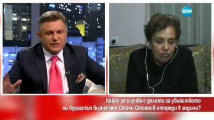 Има ли развитие по делото за убийството на бургаски бизнесмен преди 9 години?