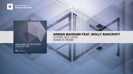 Arman Bahrami feat. Molly Bancroft - Loving Out Loud (kaimo K Remix) Amsterdam Trance