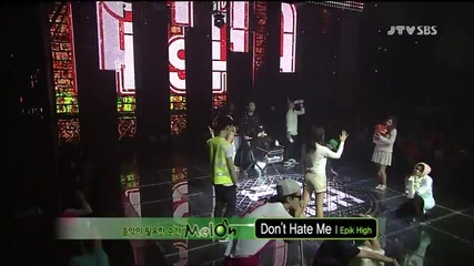 Epik High - Don't Hate Me @ Inkigayo (04.11.2012)