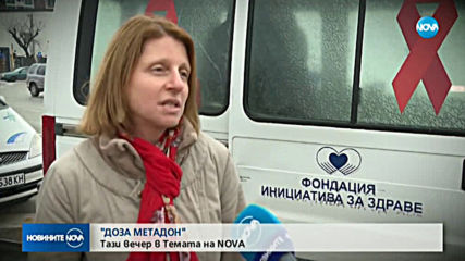 Новините на NOVA (01.12.2019 - обедна емисия)