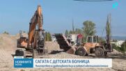 МЗ започва проверка на процедурата за проектиране на Националната детска болница