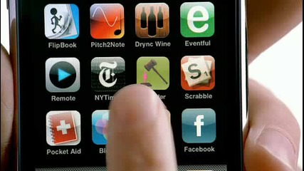 iphone Stalker App