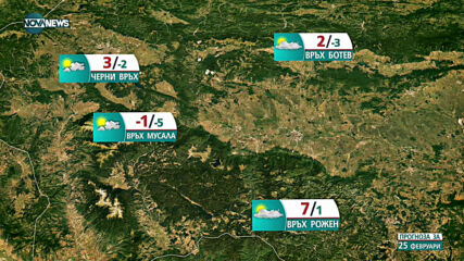 Прогноза за времето на NOVA NЕWS (25.02.2021 - 13:00)