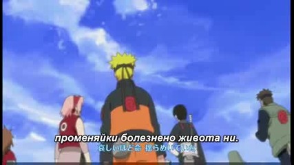 Naruto (hala la-bg subs)