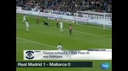 "Реал" (М) - "Майорка" 1:0