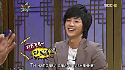 Lee Joon Gi - Golden Fishery E135