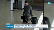 ФБР арестува мъж с взривно устройство на летище в САЩ