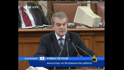Естет и ценител