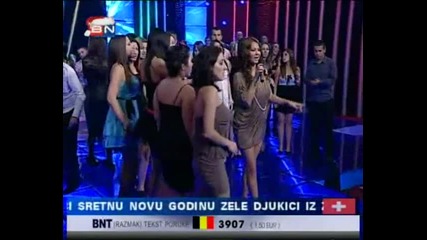 Tina Ivanovic - Lepoto moja