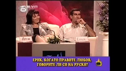 Господари на ефира 08.10.2008 - Част 1
