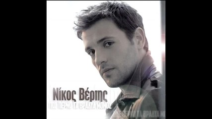 Nikos Vertis vs Dj Mixpit - Pes To Mou Ksana Fiesta Remix