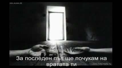 Vasilis Karras - Ke Min Me Psaksis (prevod) 
