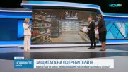 Мая Манолова: Първите потърпевши от проверки на КЗП са топлинните счетоводители