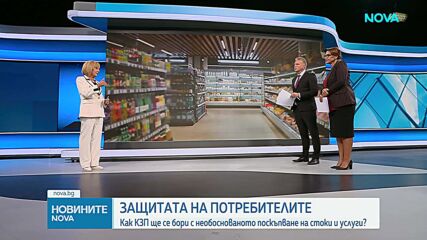 Мая Манолова: Първите потърпевши от проверки на КЗП са топлинните счетоводители