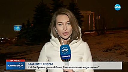 Какво време ни очаква през новата седмица?