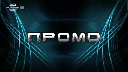 2©12°• Анелия и Илиян - Не исках да те нараня [ High Quality ]
