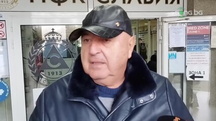 Венцeслав Стефанов: Всичко е добре, щом завърши добре