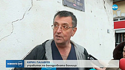Пожар избухна в психодиспансера в София