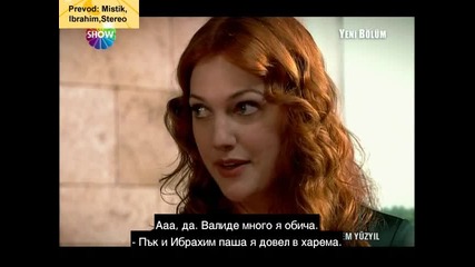 Великолепният век еп. 16 - 3/6