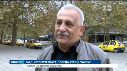 Разград празнува победата на Лудогорец
