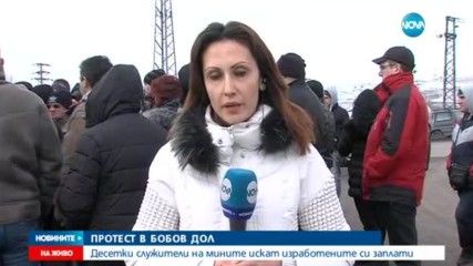Новините на NOVA (20.01.2017 - обедна емисия)