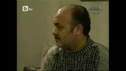 Успешна акция на екипа