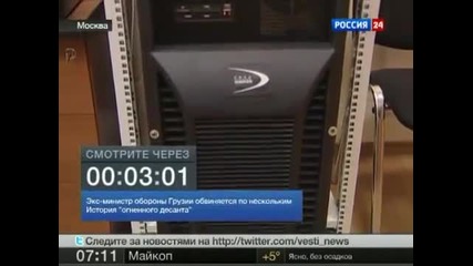 Руският суперкомпютър