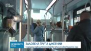 Разбитата група джебчии в Стара Загора вероятно е действала и в чужбина