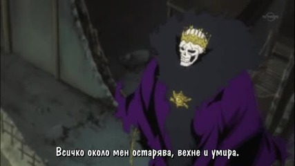 [ С Бг Суб ] Bleach - 275 Високо Качество