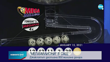 Видео - (2021-01-17 08:08:40)