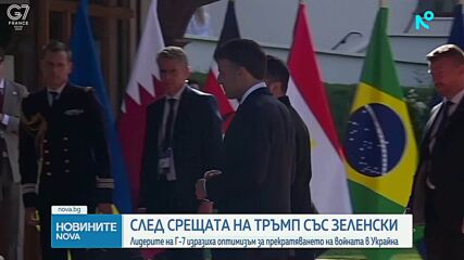 Срещата Тръмп–Зеленски вдъхна надежди за край на войната в Украйна