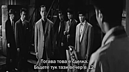 Пожарна линия.1961.японски бг суб.