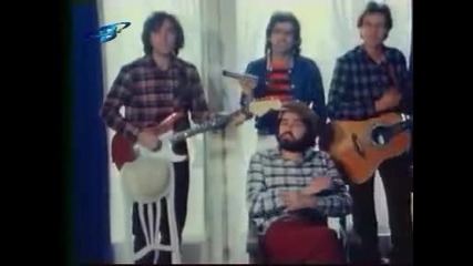 Тангра - Богатство