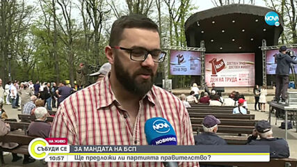 БСП решава за мандата за съставяне на кабинет
