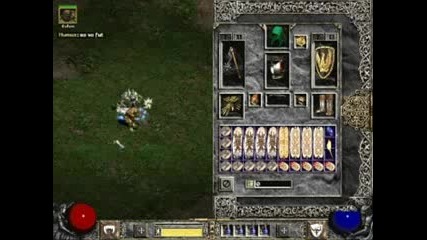 Diablo Ii Necro Duel