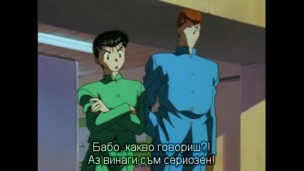 [sfs] Yu Yu Hakusho - 94 bg subs
