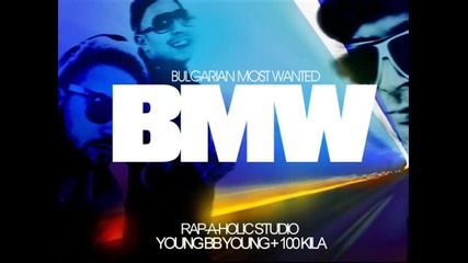 Young bb Young ft. 100 Кила - Bmw ( Bulgarian Most Wanted )