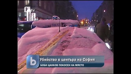 Убиха Журналиста Боби Цанков в Центъра На София, btv Новините 05.01.2010 г 