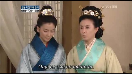 King Geunchogo E40 1/3 (bg Sub)
